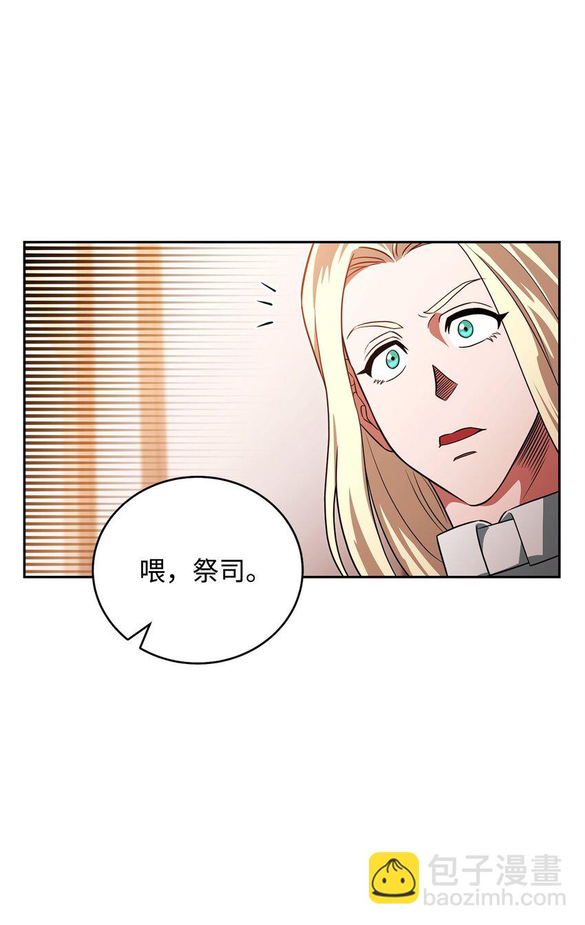 19 讨价还价(1/3)-第19话