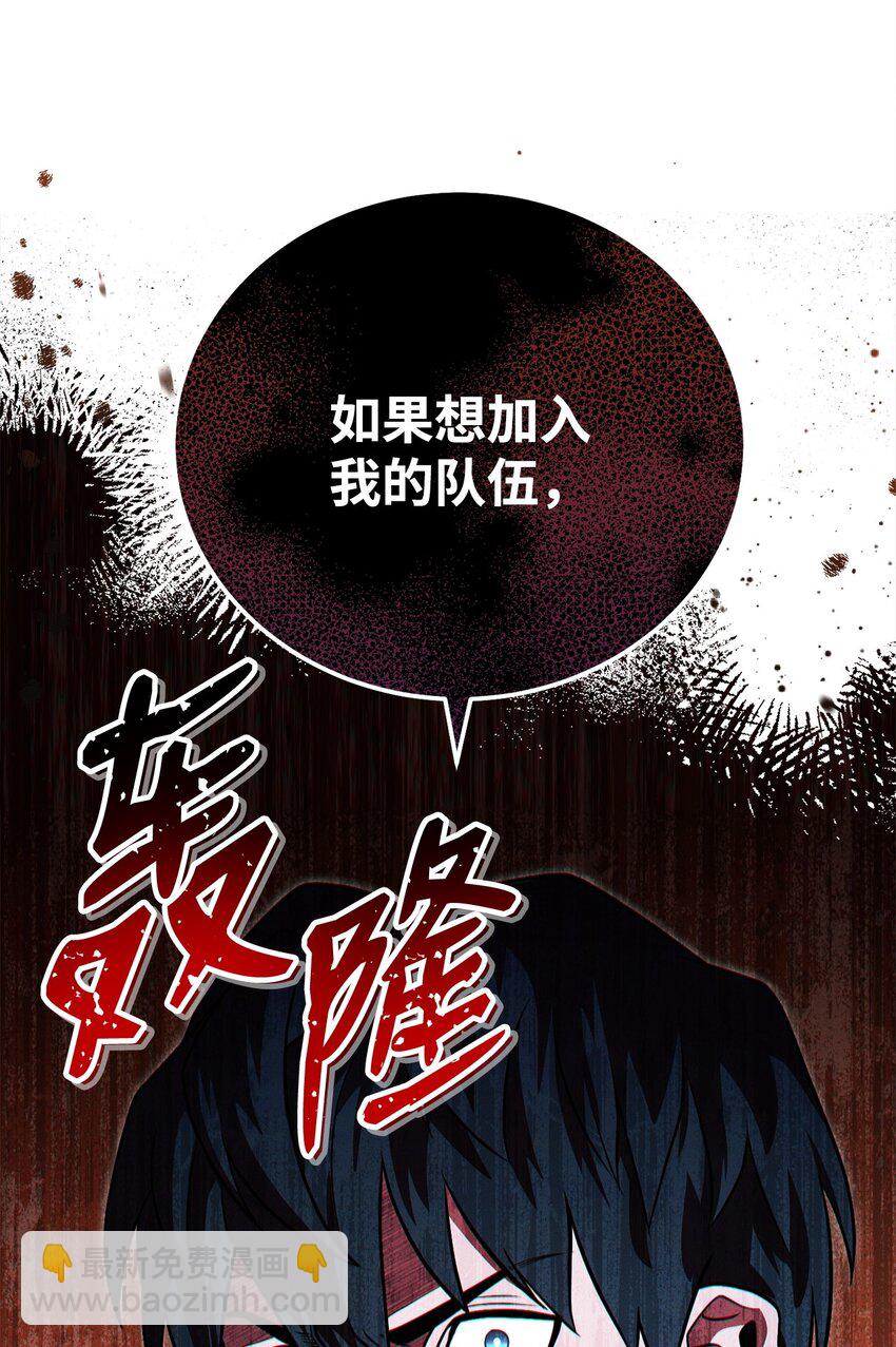 19 讨价还价(1/3)-第19话