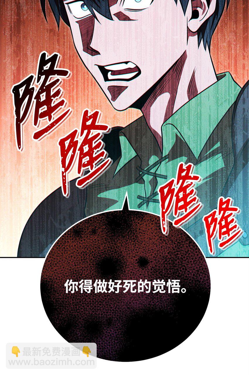 19 讨价还价(1/3)-第19话