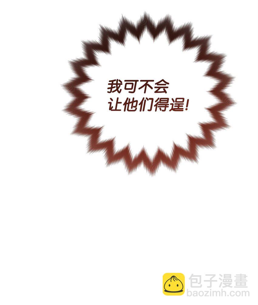 19 讨价还价(1/3)-第19话