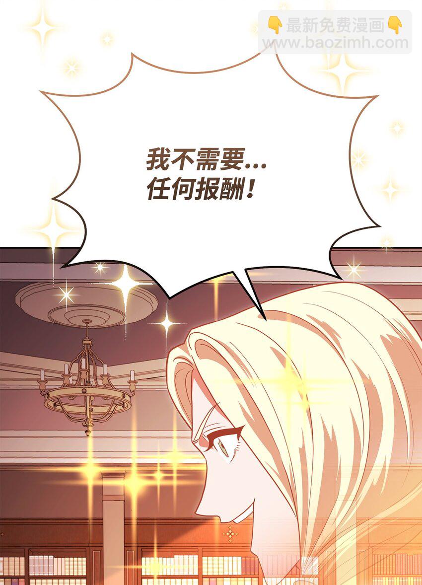 19 讨价还价(1/3)-第19话