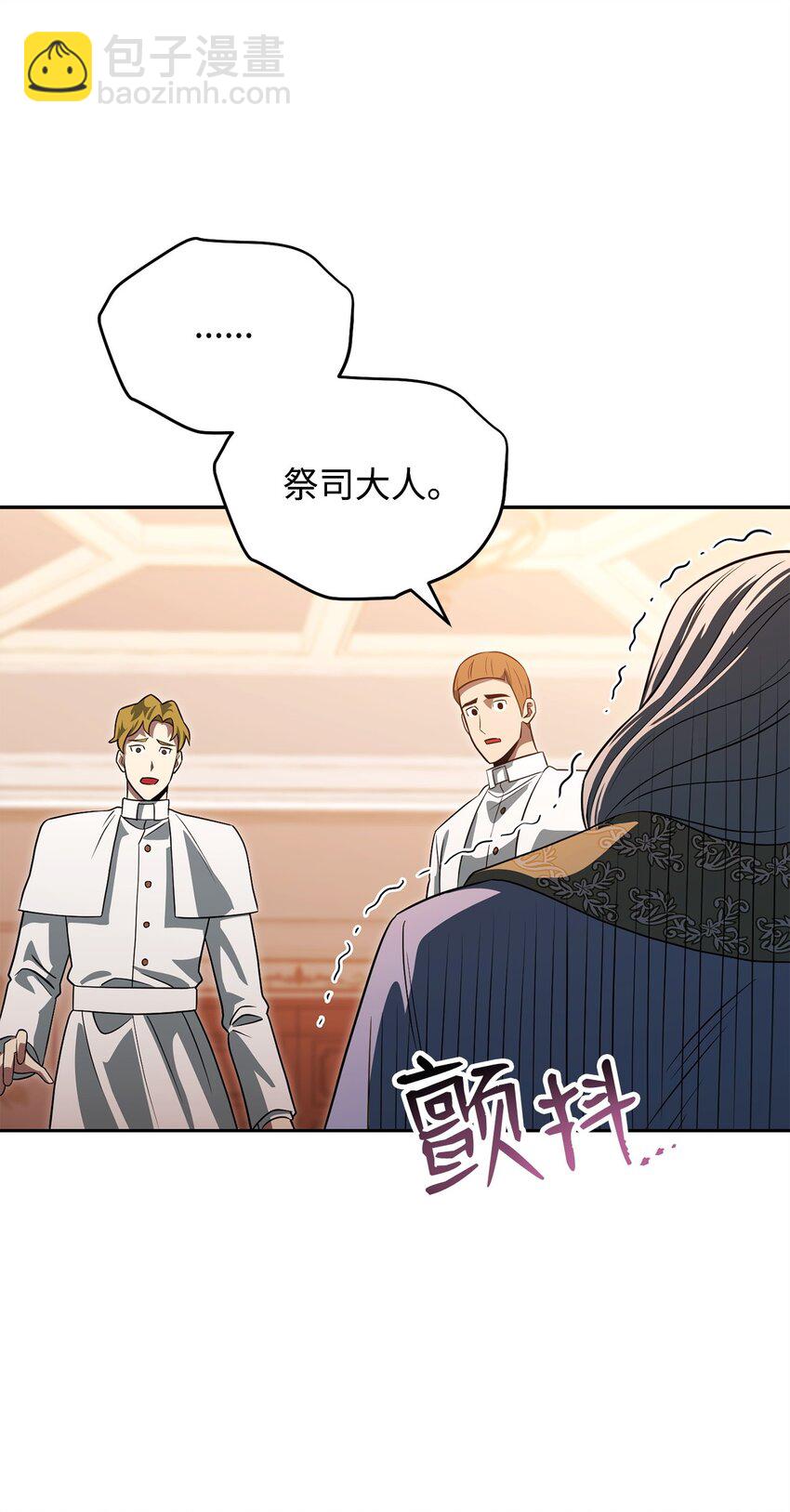 19 讨价还价(1/3)-第19话