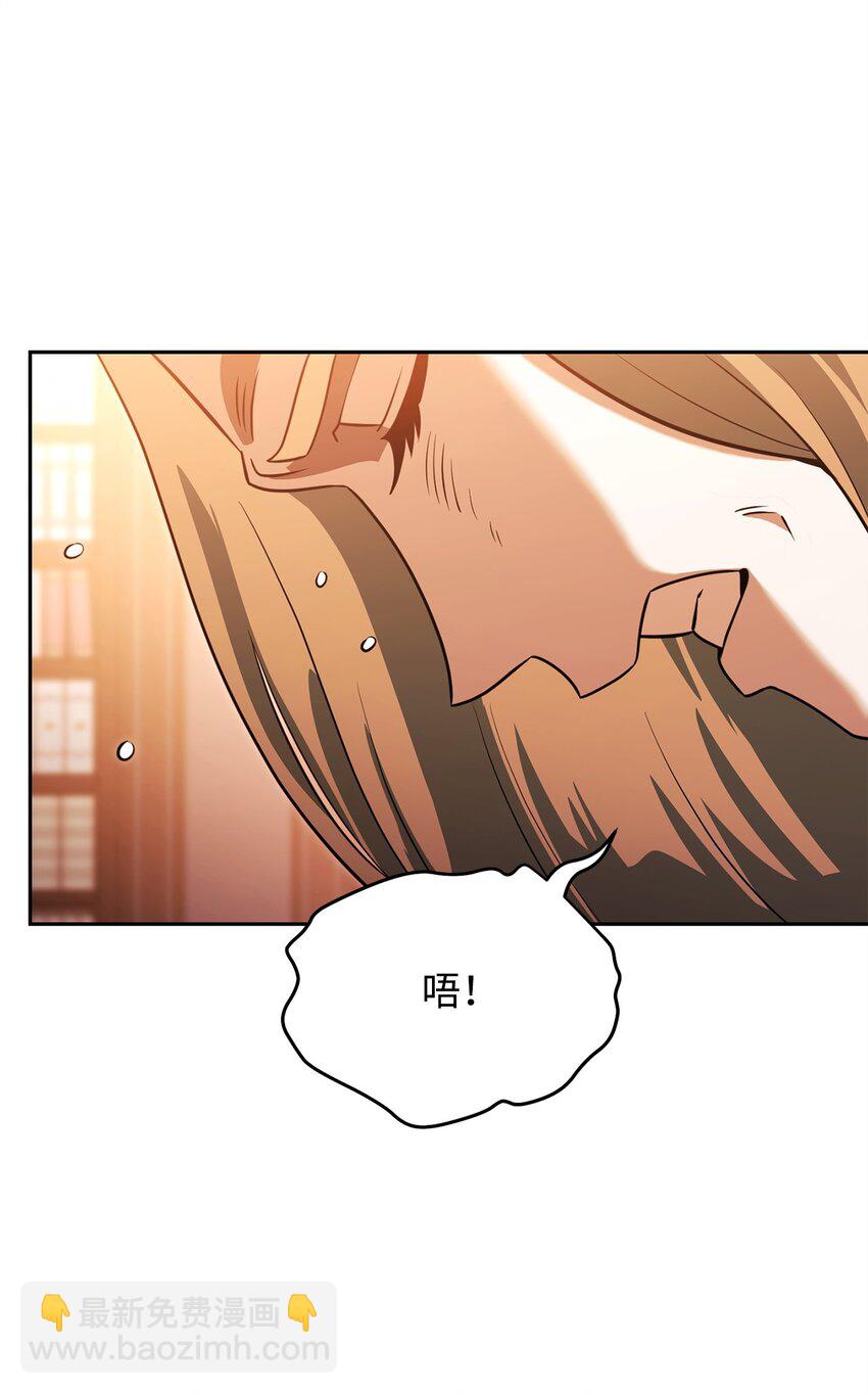 19 讨价还价(1/3)-第19话