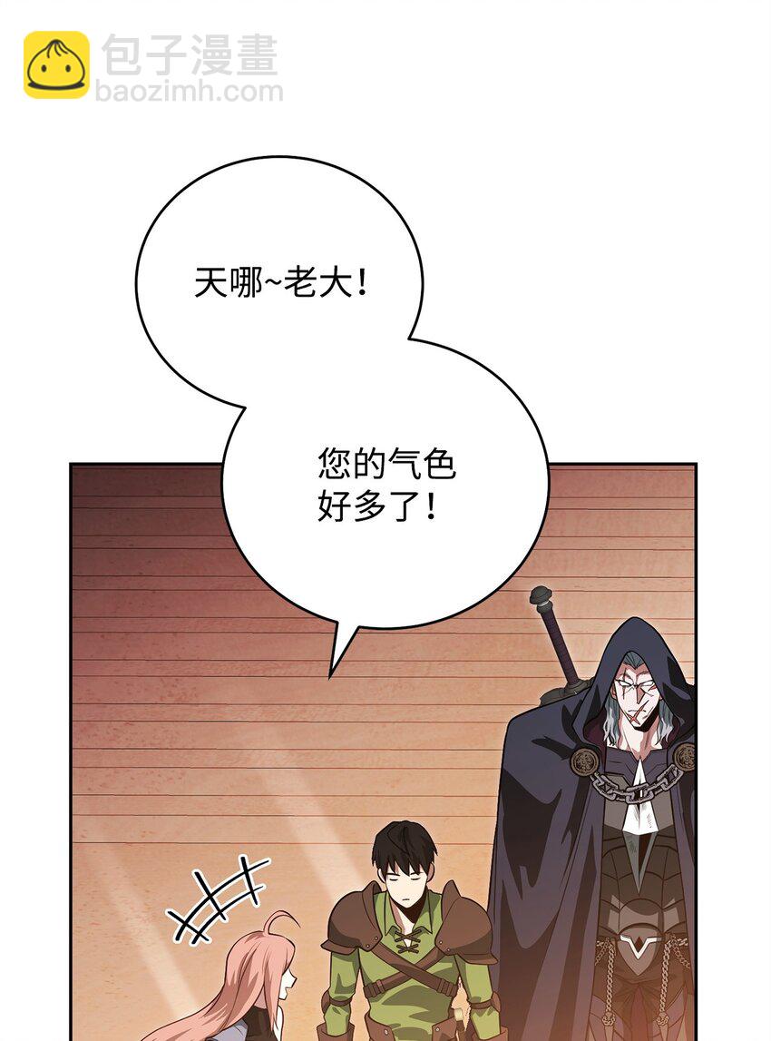 19 讨价还价(1/3)-第19话