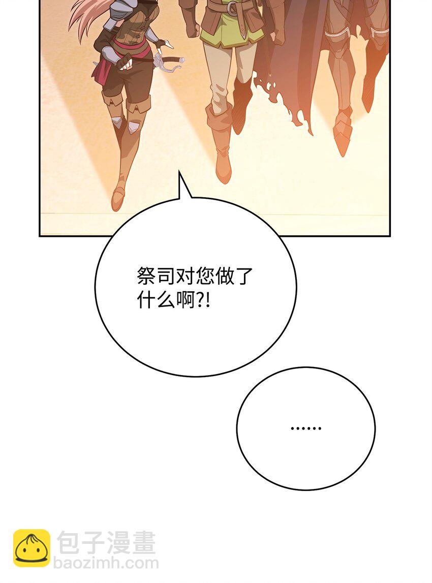 19 讨价还价(1/3)-第19话