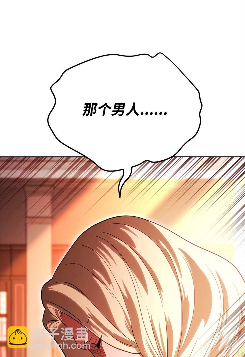 19 讨价还价(1/3)-第19话