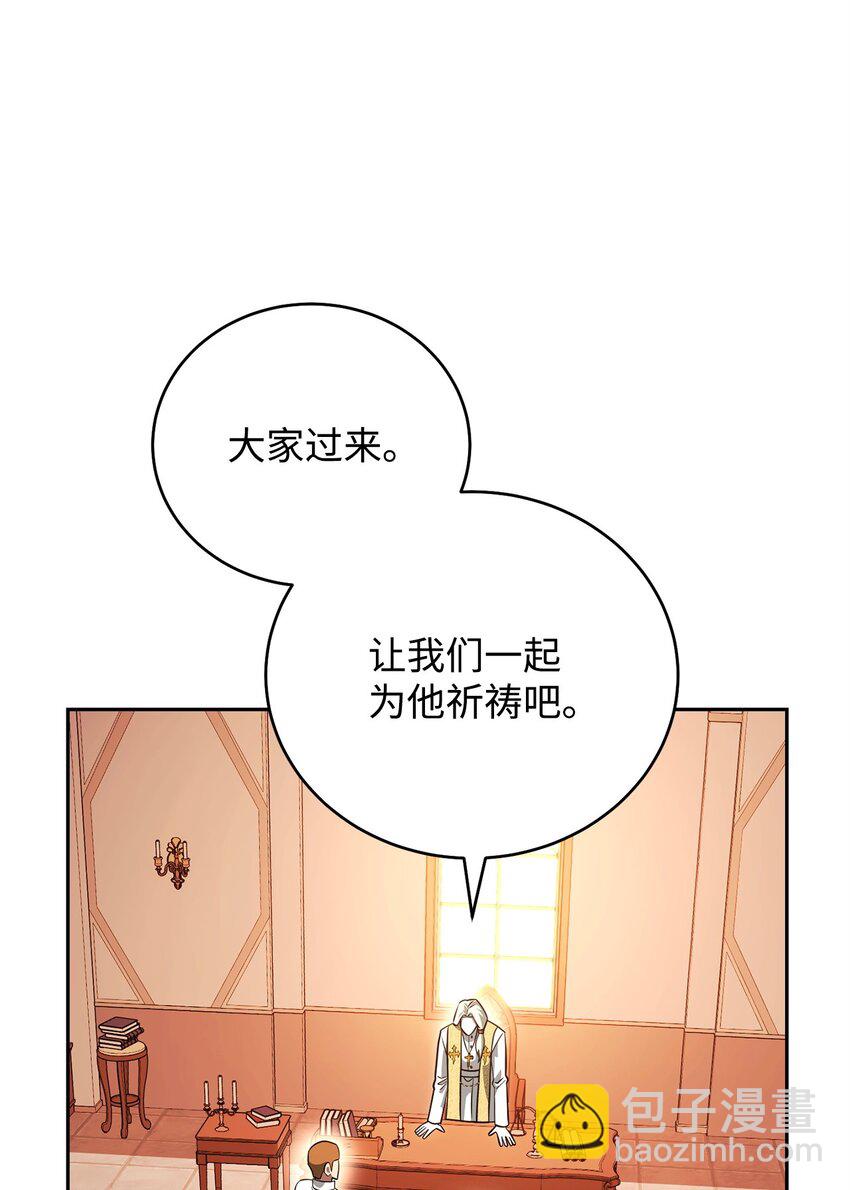 19 讨价还价(1/3)-第19话