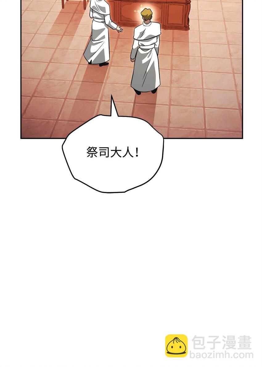 19 讨价还价(1/3)-第19话