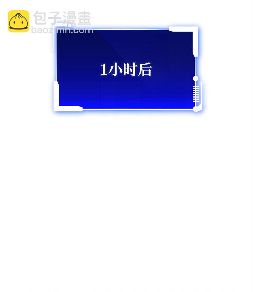 19 讨价还价(1/3)-第19话