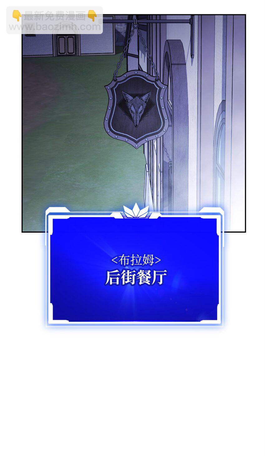 19 讨价还价(1/3)-第19话