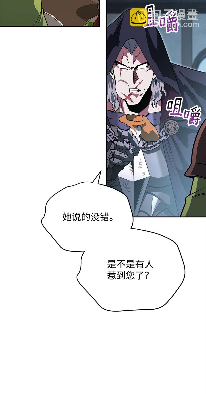 19 讨价还价(1/3)-第19话