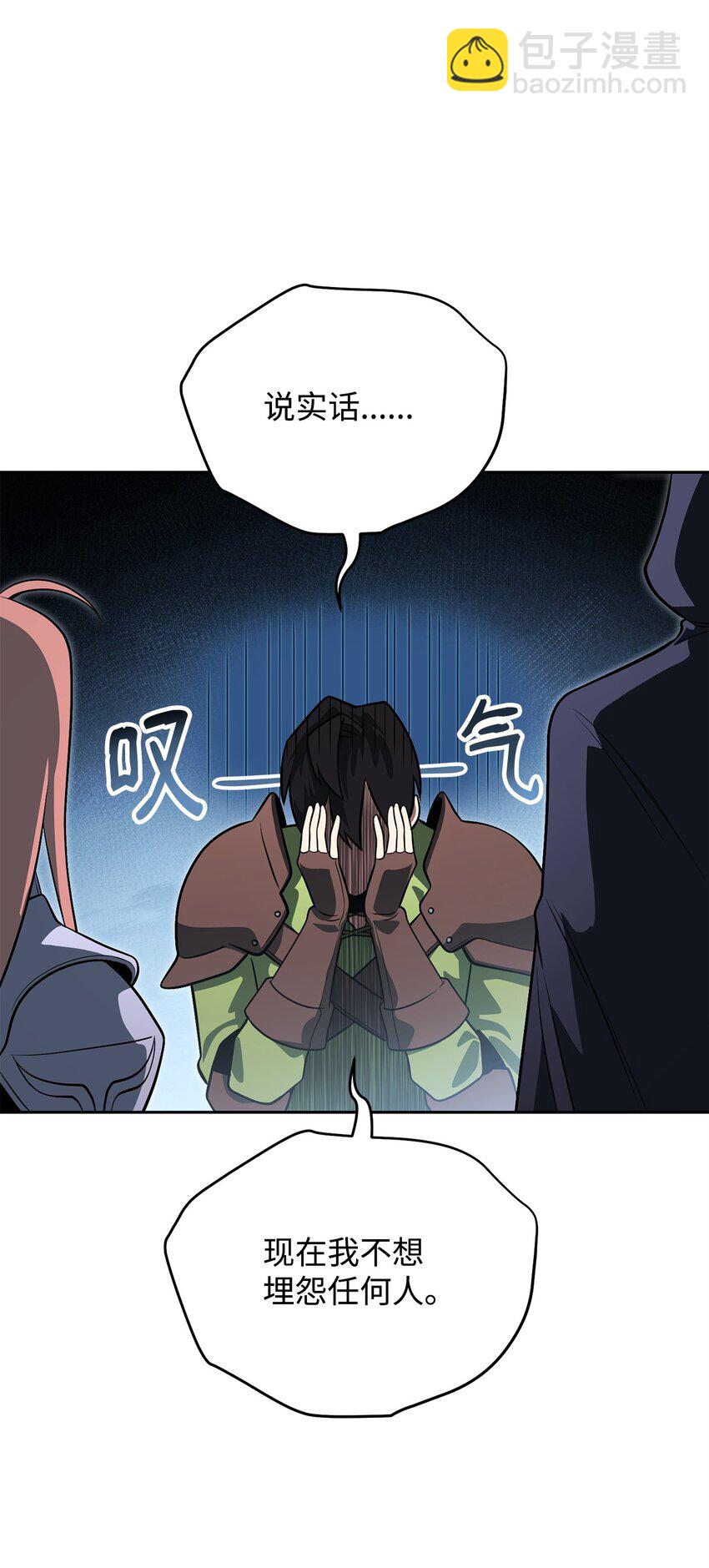 19 讨价还价(1/3)-第19话