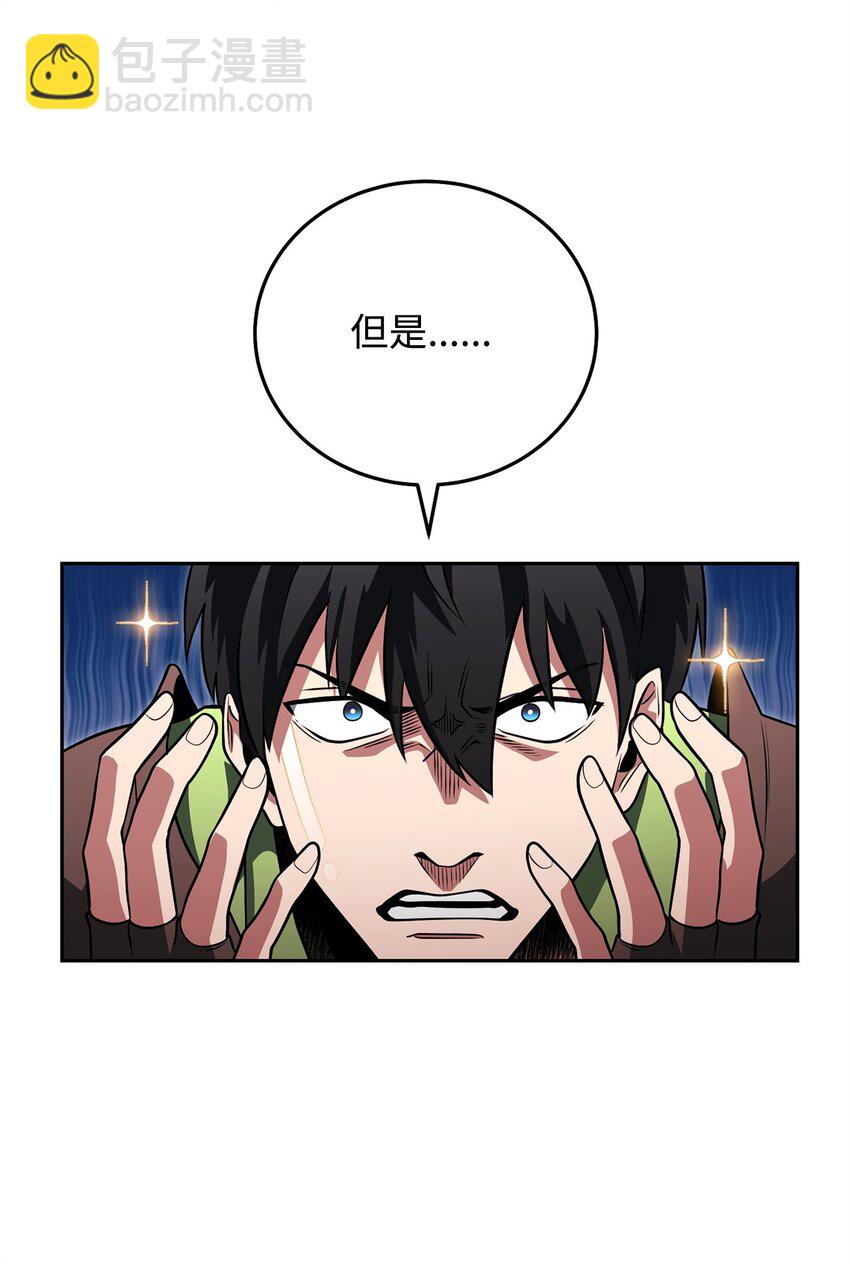 19 讨价还价(1/3)-第19话