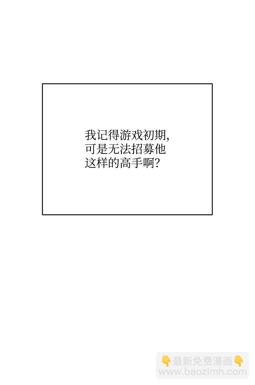 19 讨价还价(1/3)-第19话