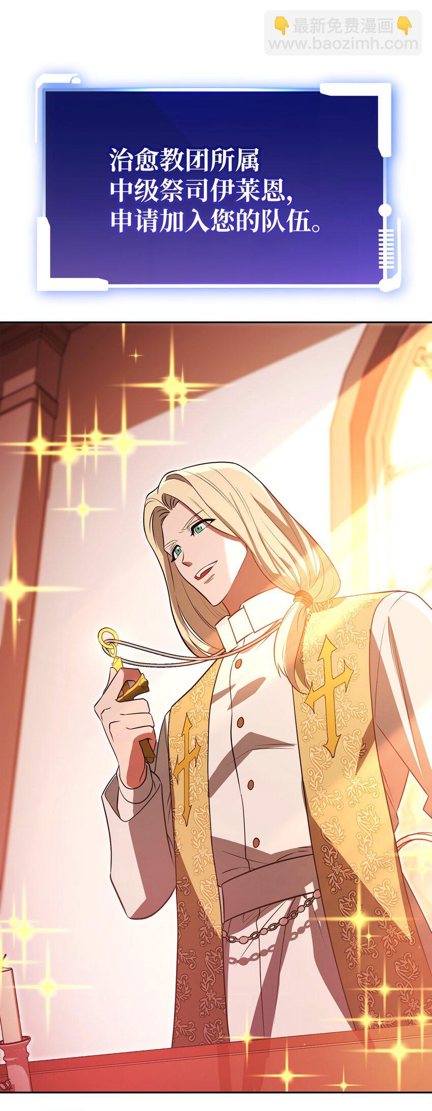 19 讨价还价(1/3)-第19话