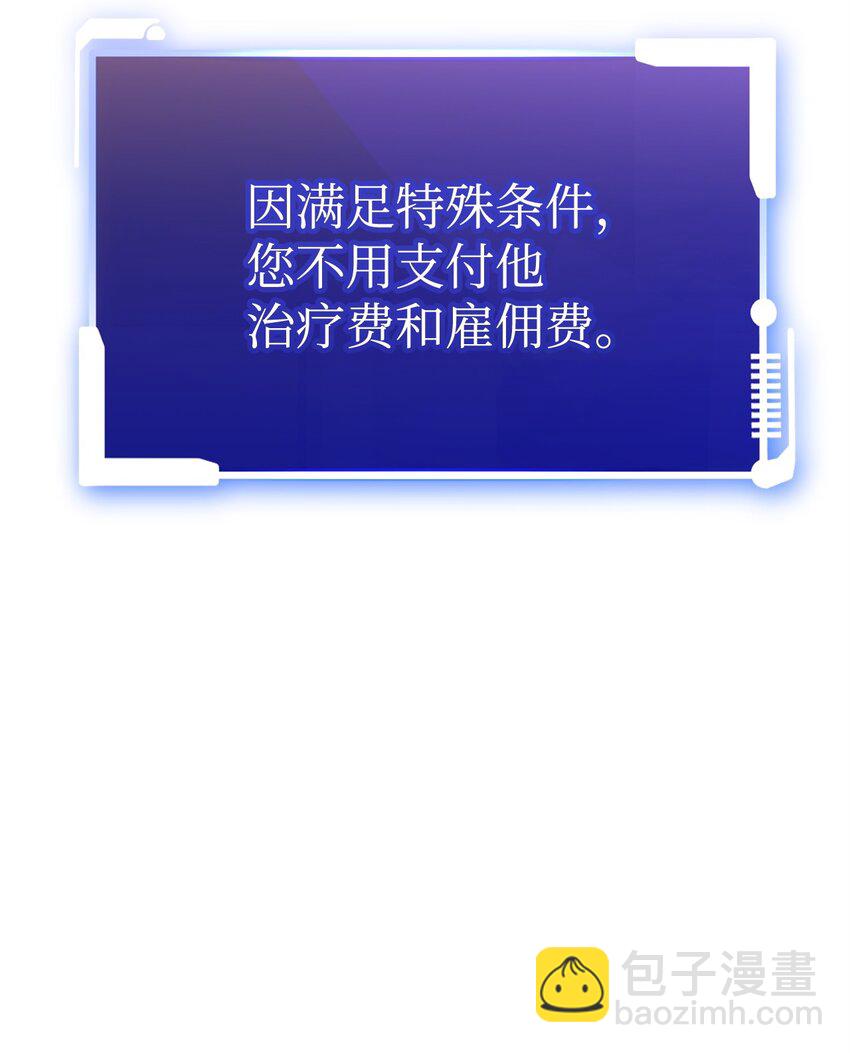 19 讨价还价(1/3)-第19话