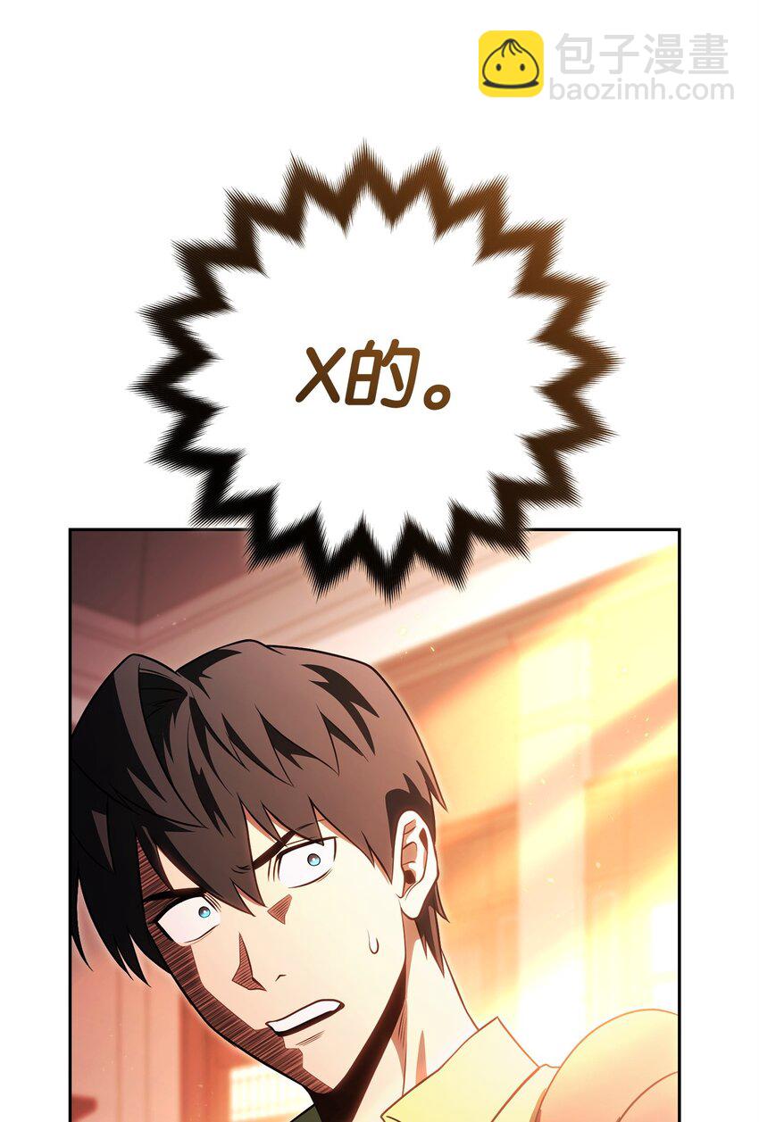 19 讨价还价(1/3)-第19话