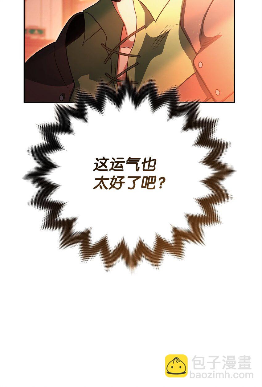 19 讨价还价(1/3)-第19话