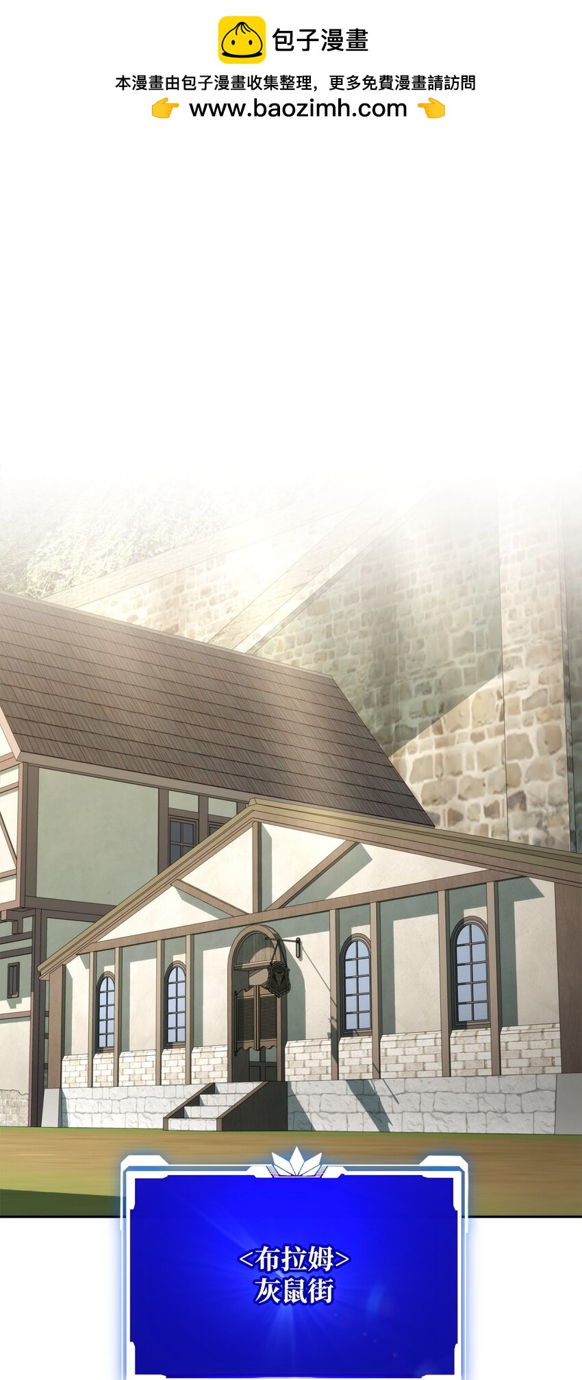 03 老大的意志(1/2)-第3话