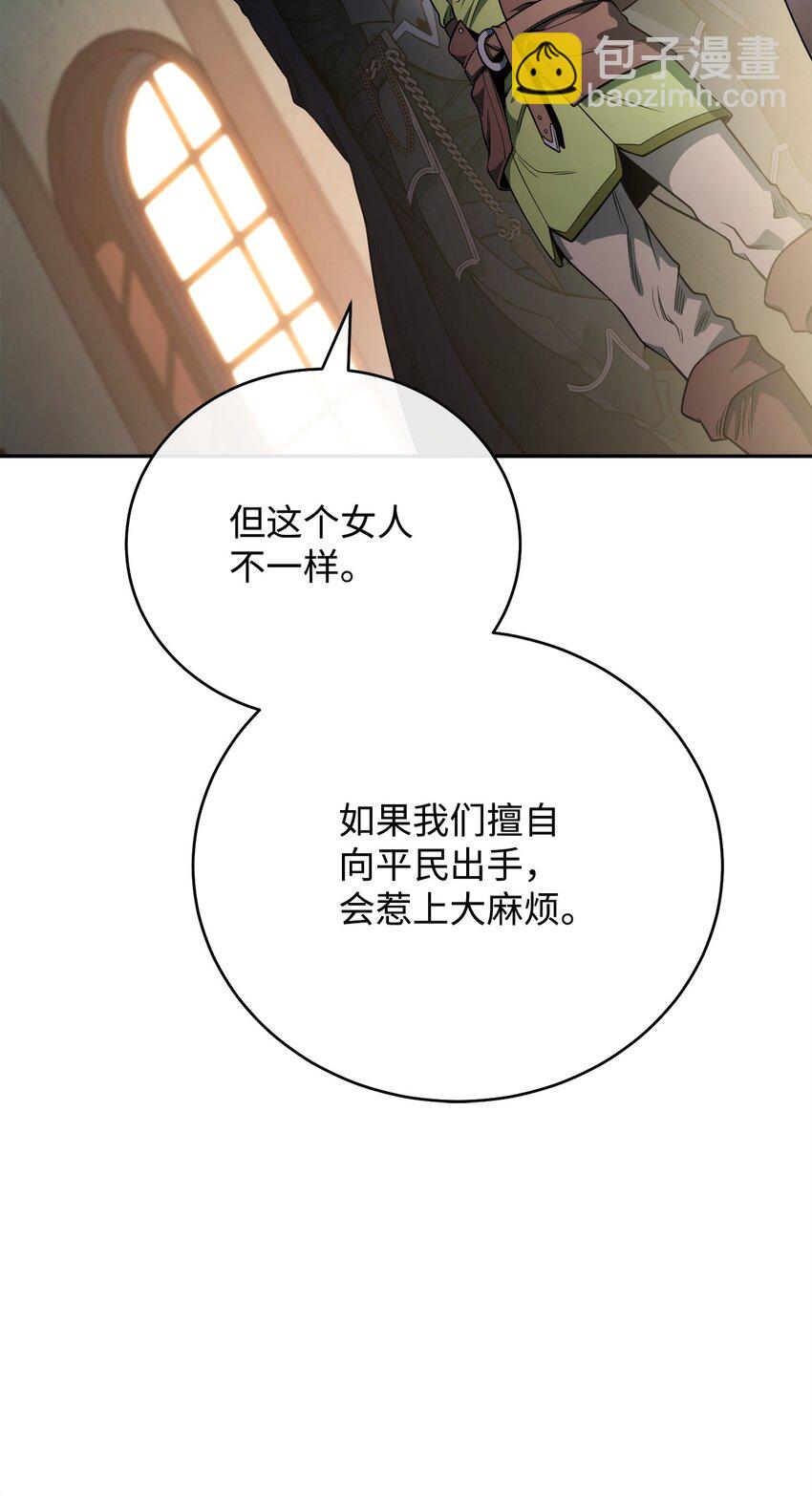 03 老大的意志(1/2)-第3话