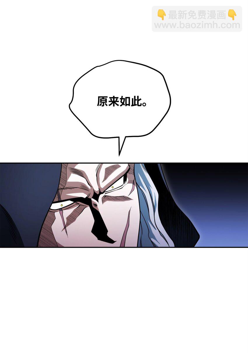 03 老大的意志(1/2)-第3话