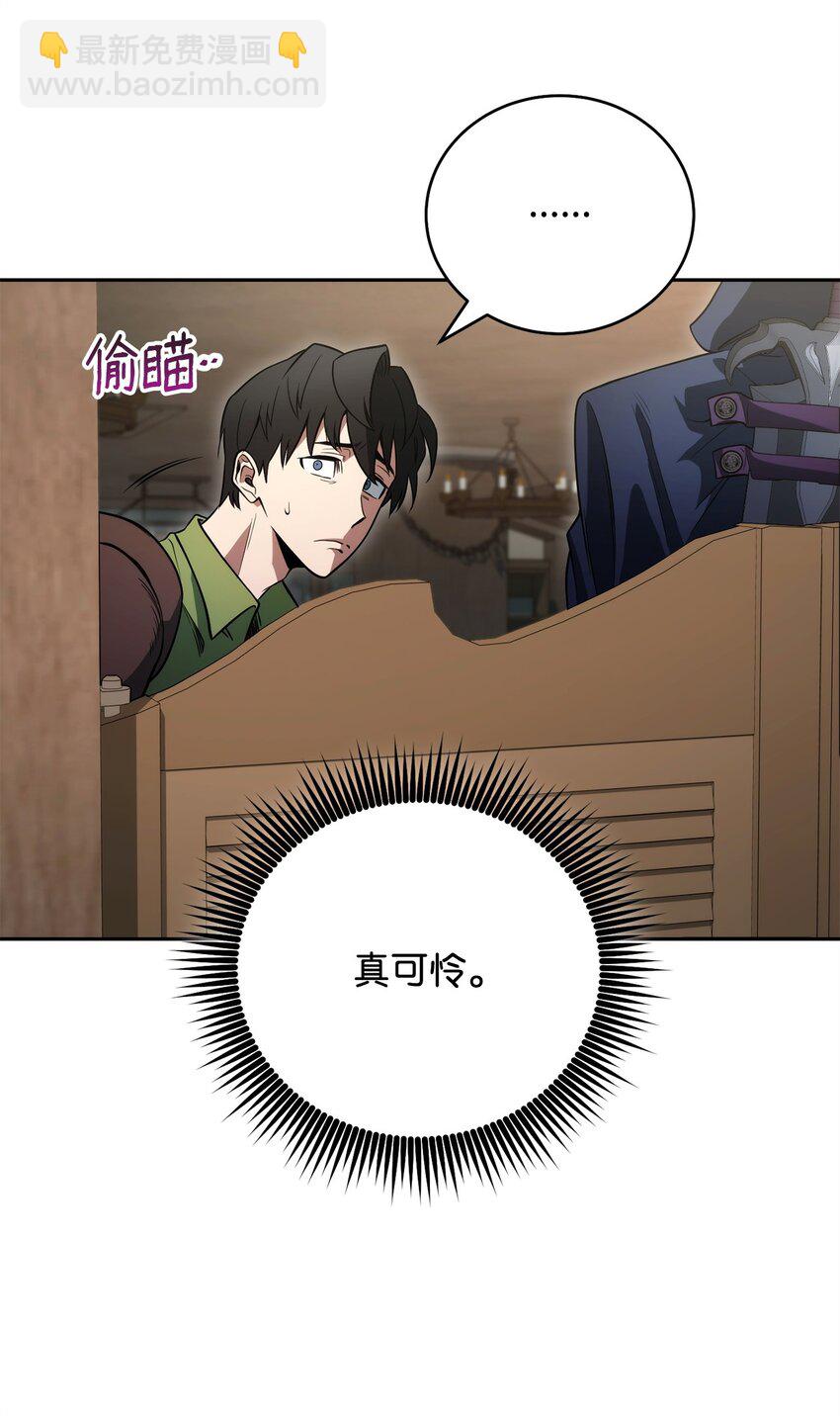 03 老大的意志(1/2)-第3话