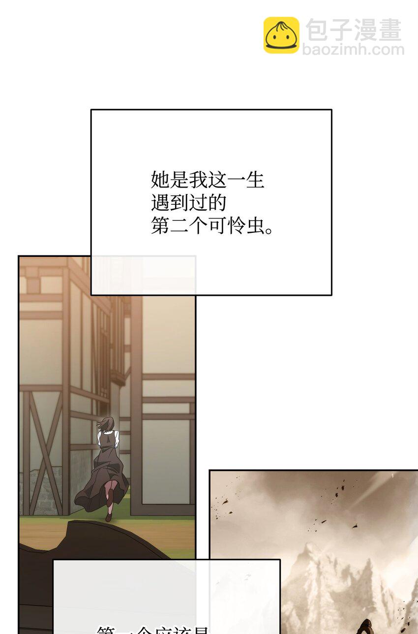 03 老大的意志(1/2)-第3话