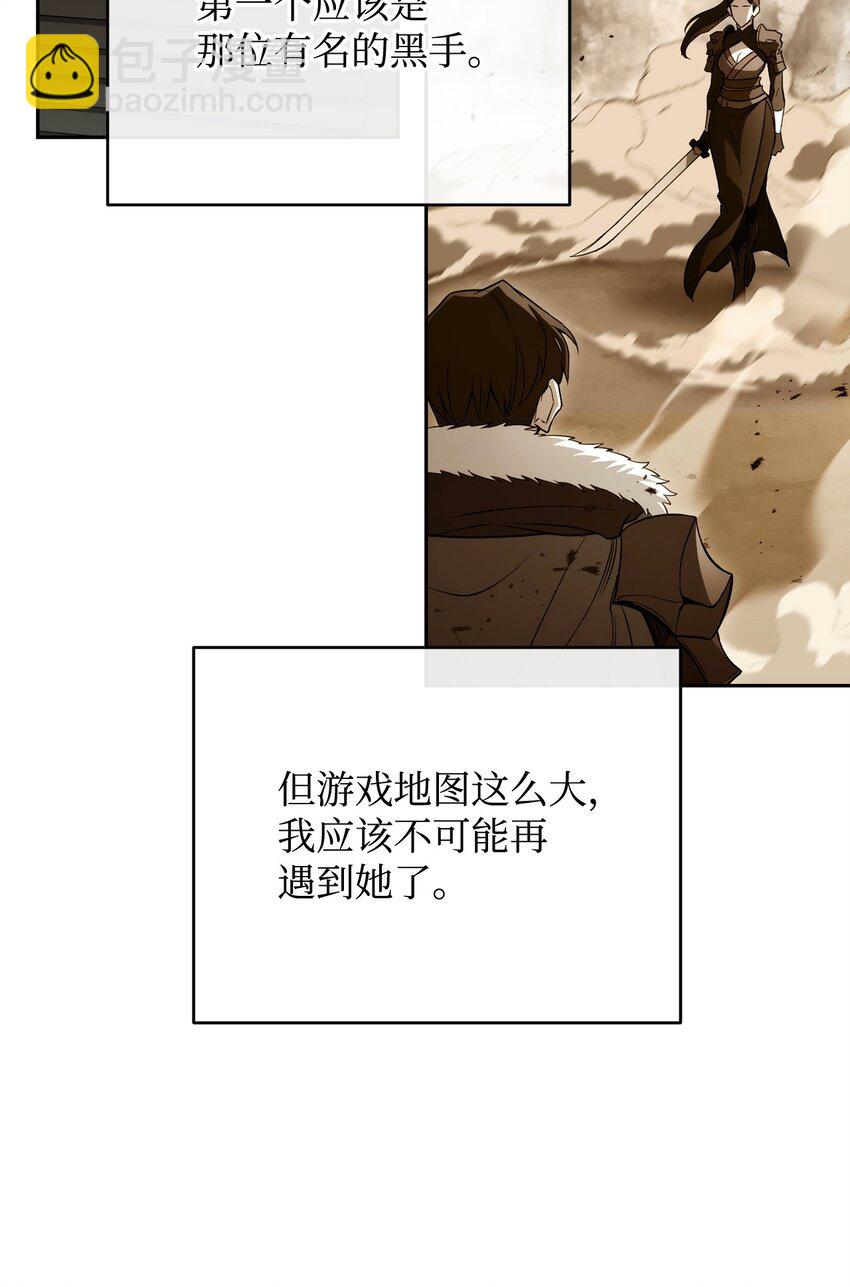 03 老大的意志(1/2)-第3话