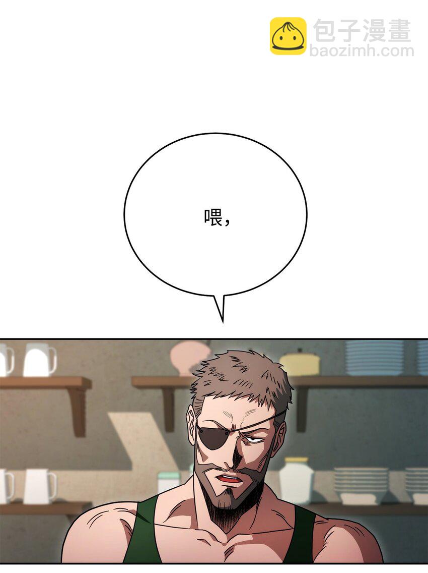 03 老大的意志(1/2)-第3话