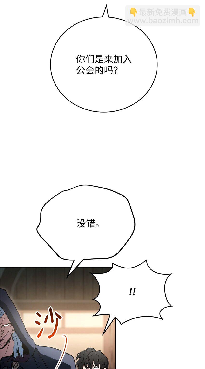 03 老大的意志(1/2)-第3话