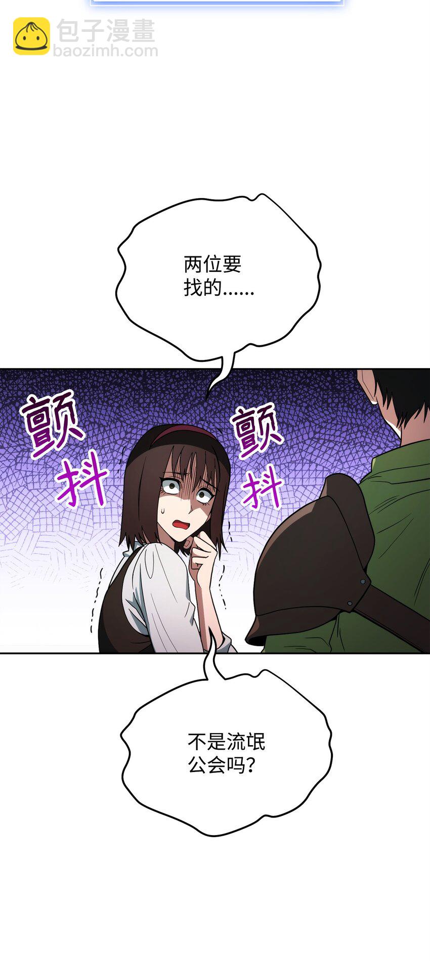 03 老大的意志(1/2)-第3话