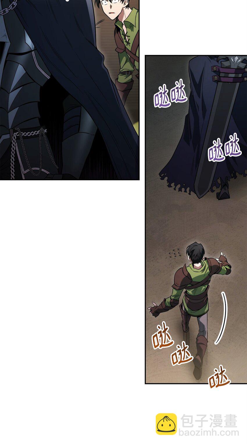 03 老大的意志(1/2)-第3话