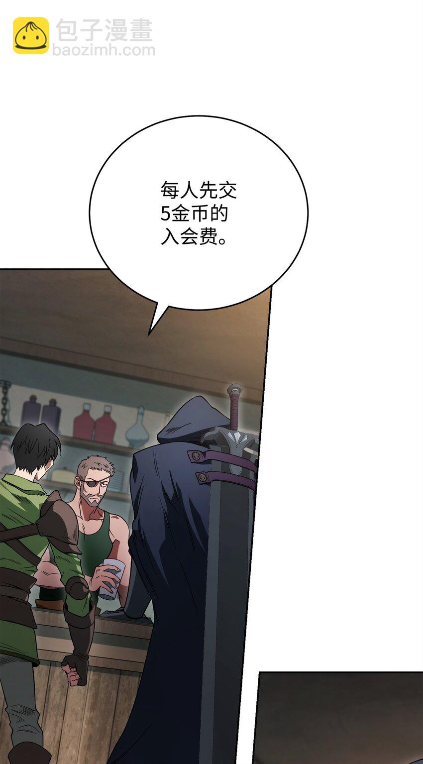 03 老大的意志(1/2)-第3话