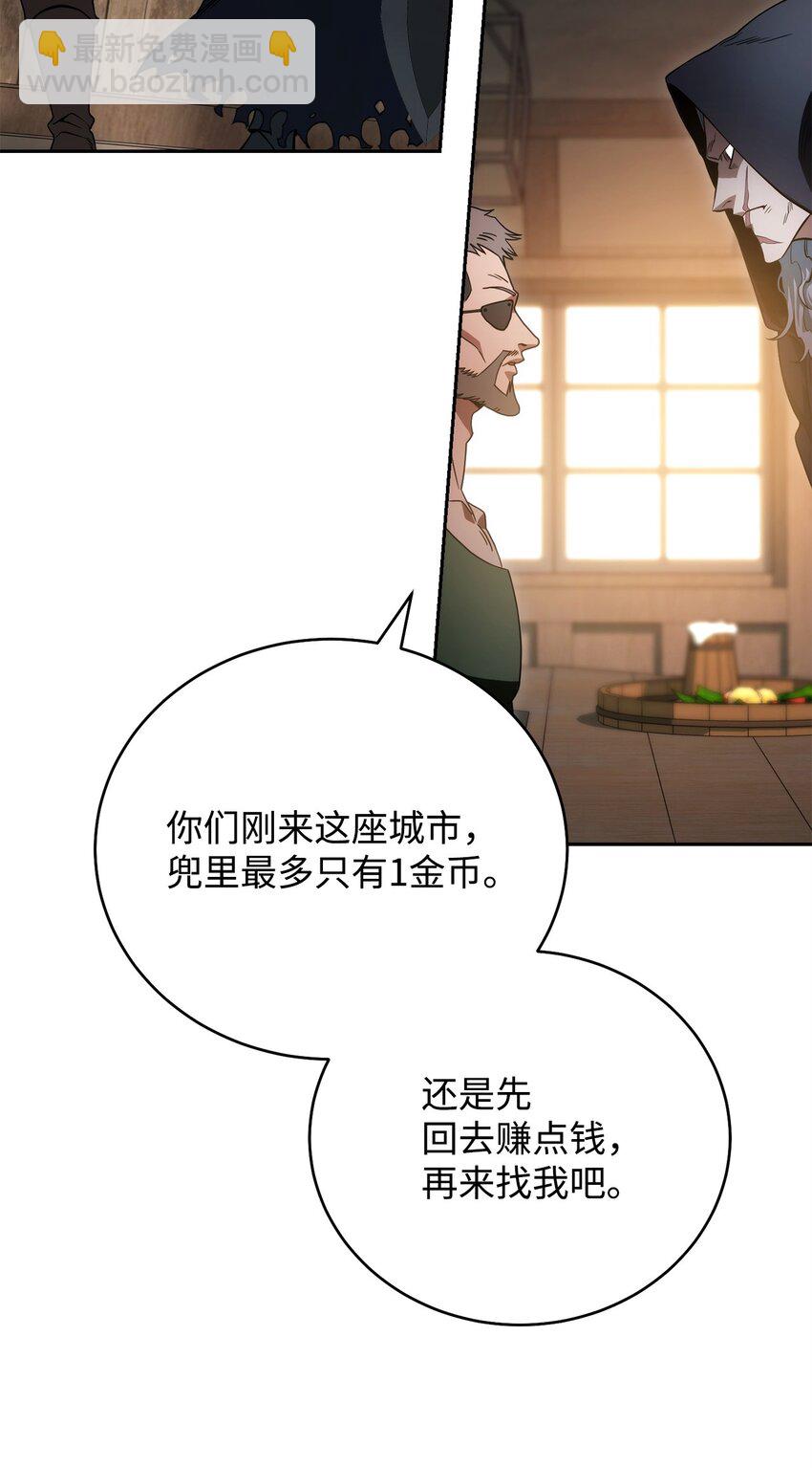 03 老大的意志(1/2)-第3话