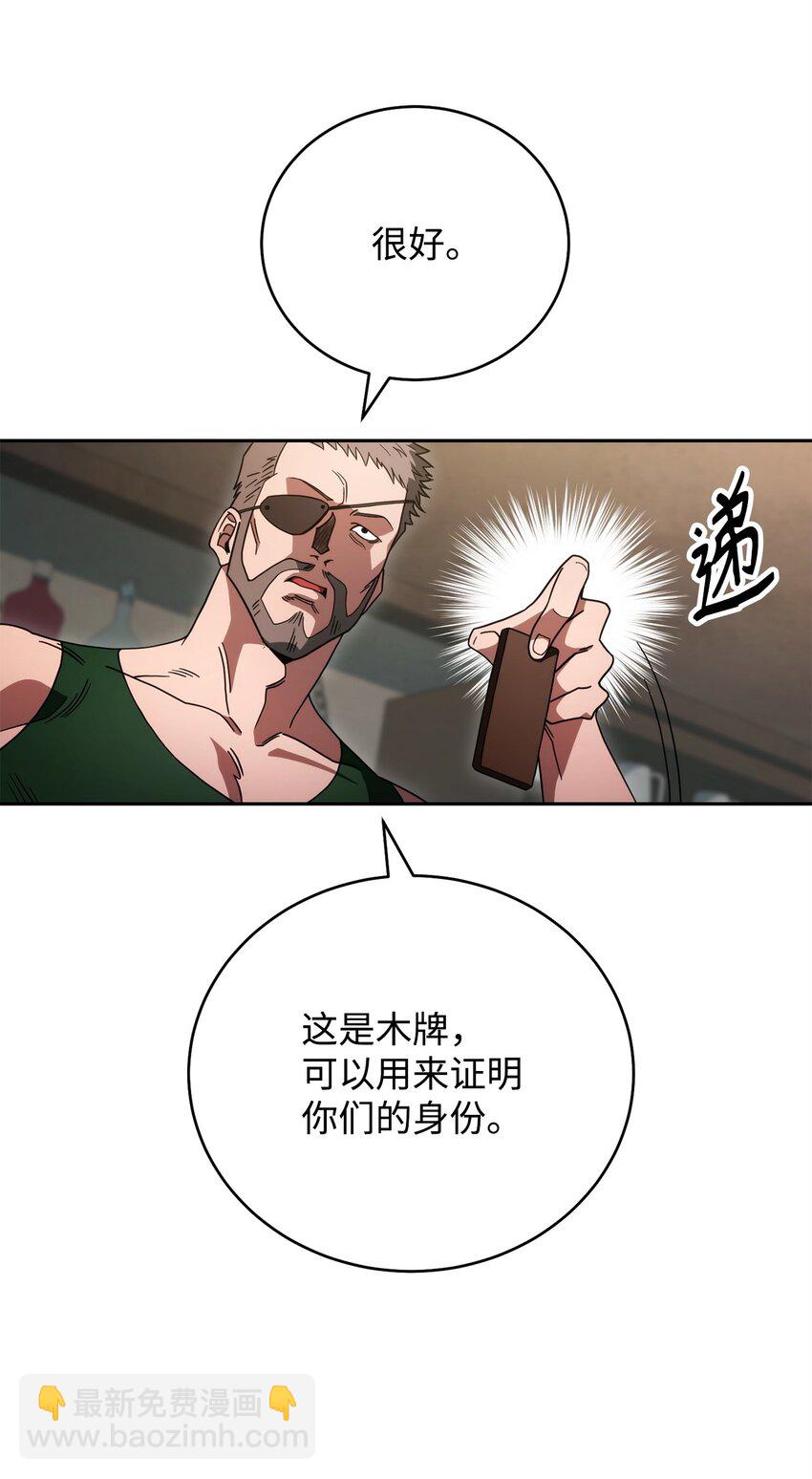 03 老大的意志(1/2)-第3话