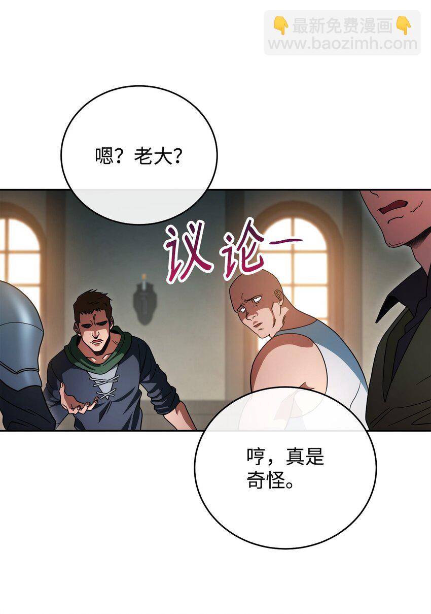 03 老大的意志(1/2)-第3话