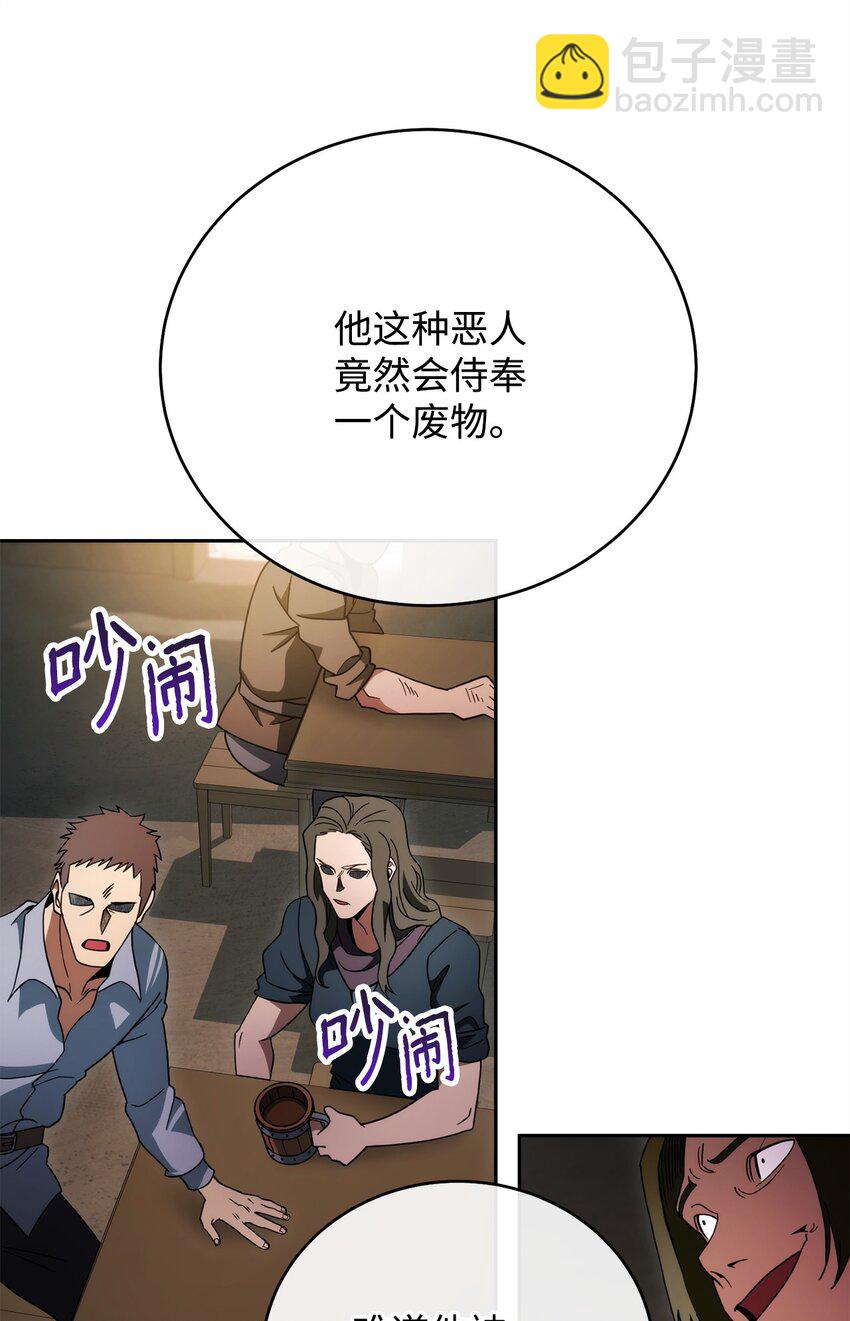 03 老大的意志(1/2)-第3话