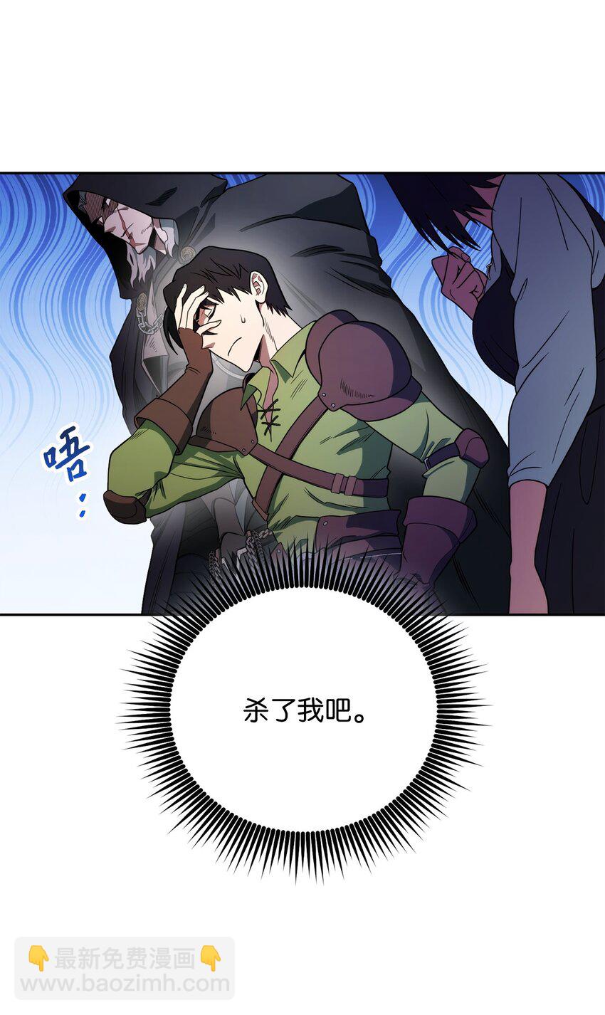 03 老大的意志(1/2)-第3话