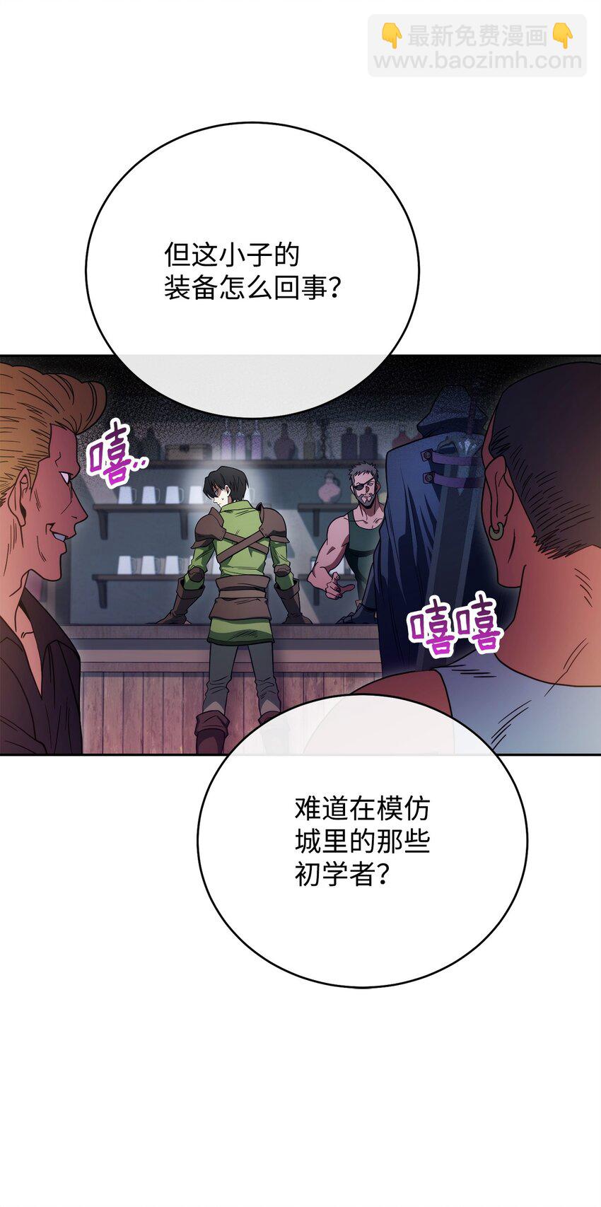 03 老大的意志(1/2)-第3话