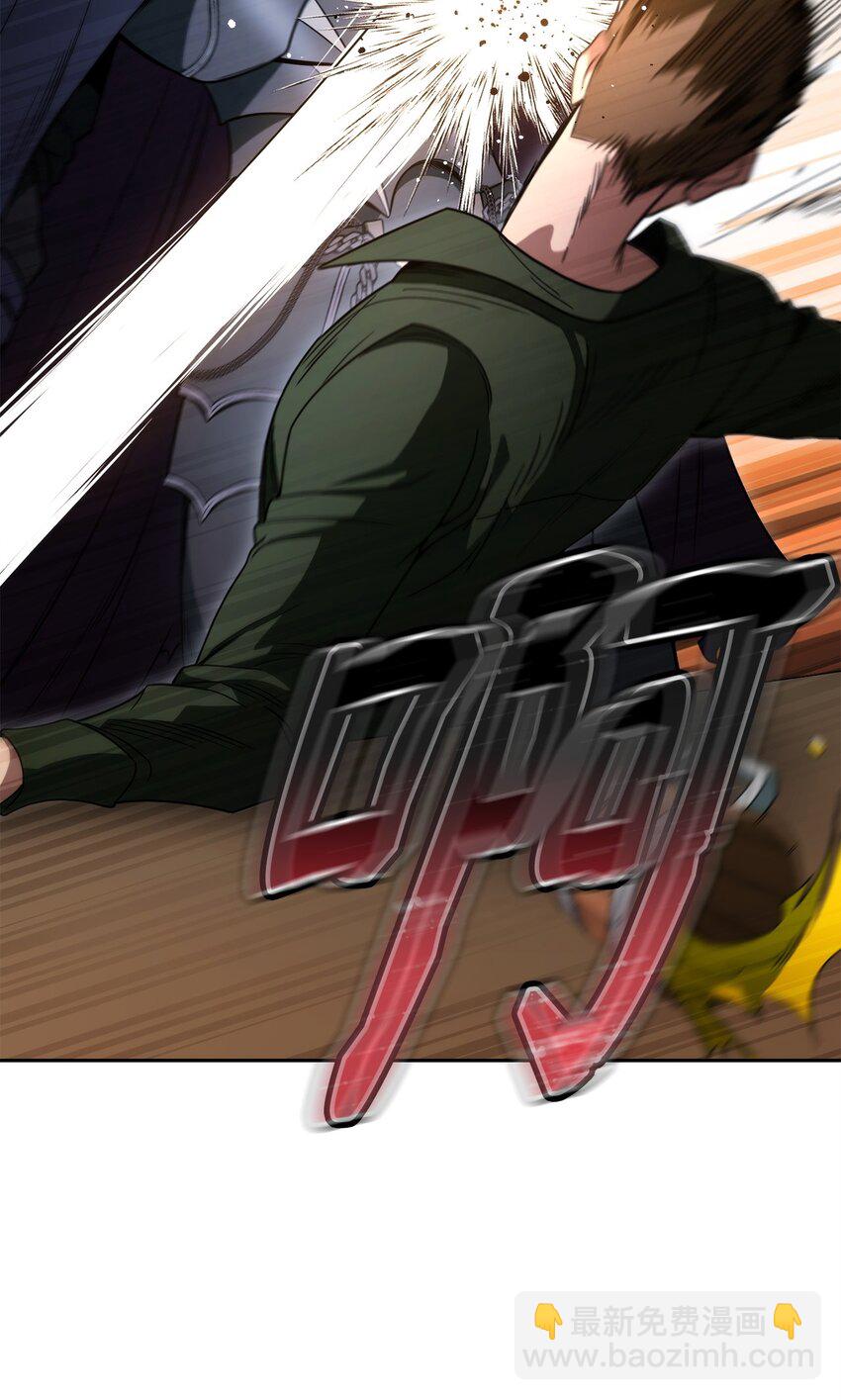 03 老大的意志(1/2)-第3话