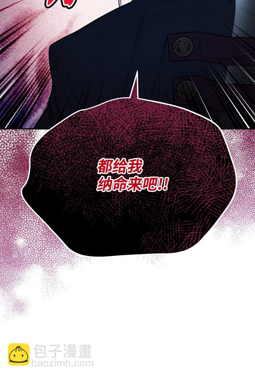 03 老大的意志(1/2)-第3话