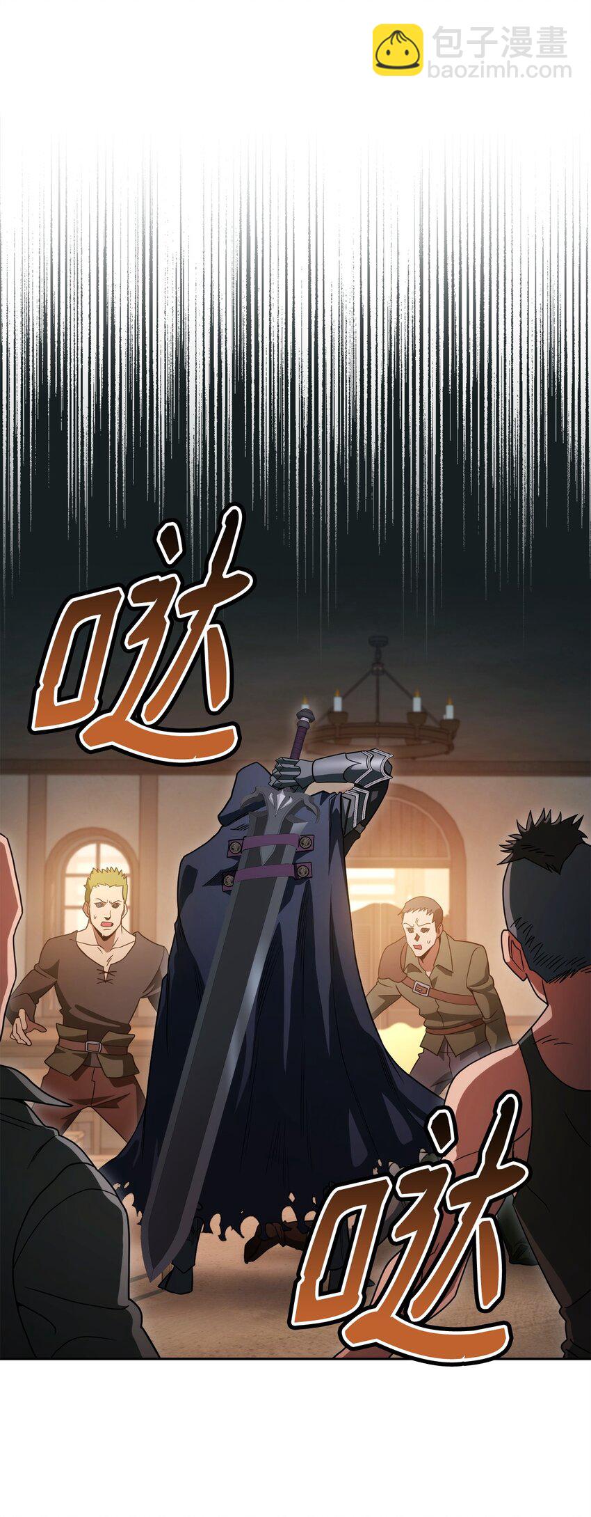 03 老大的意志(1/2)-第3话