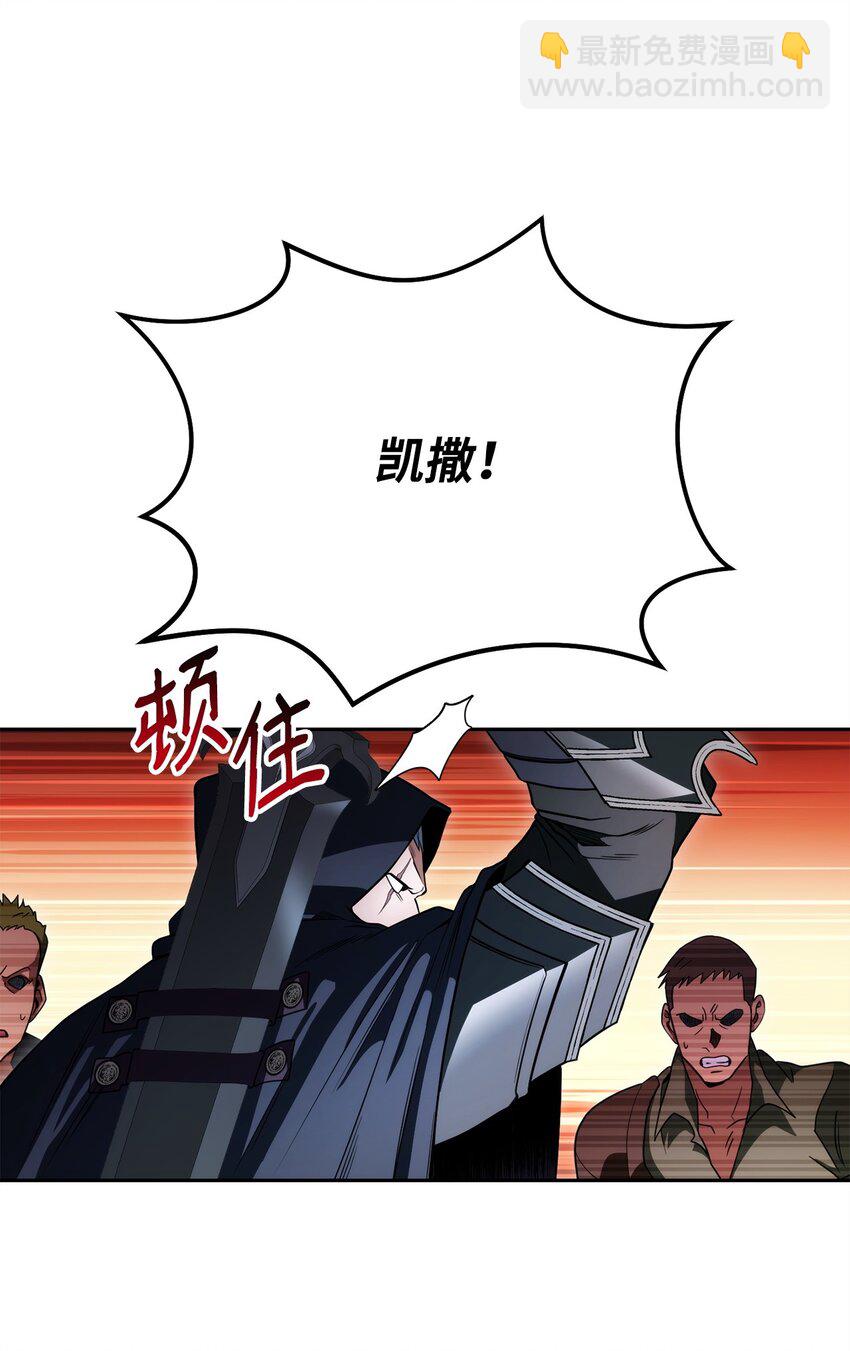 03 老大的意志(1/2)-第3话