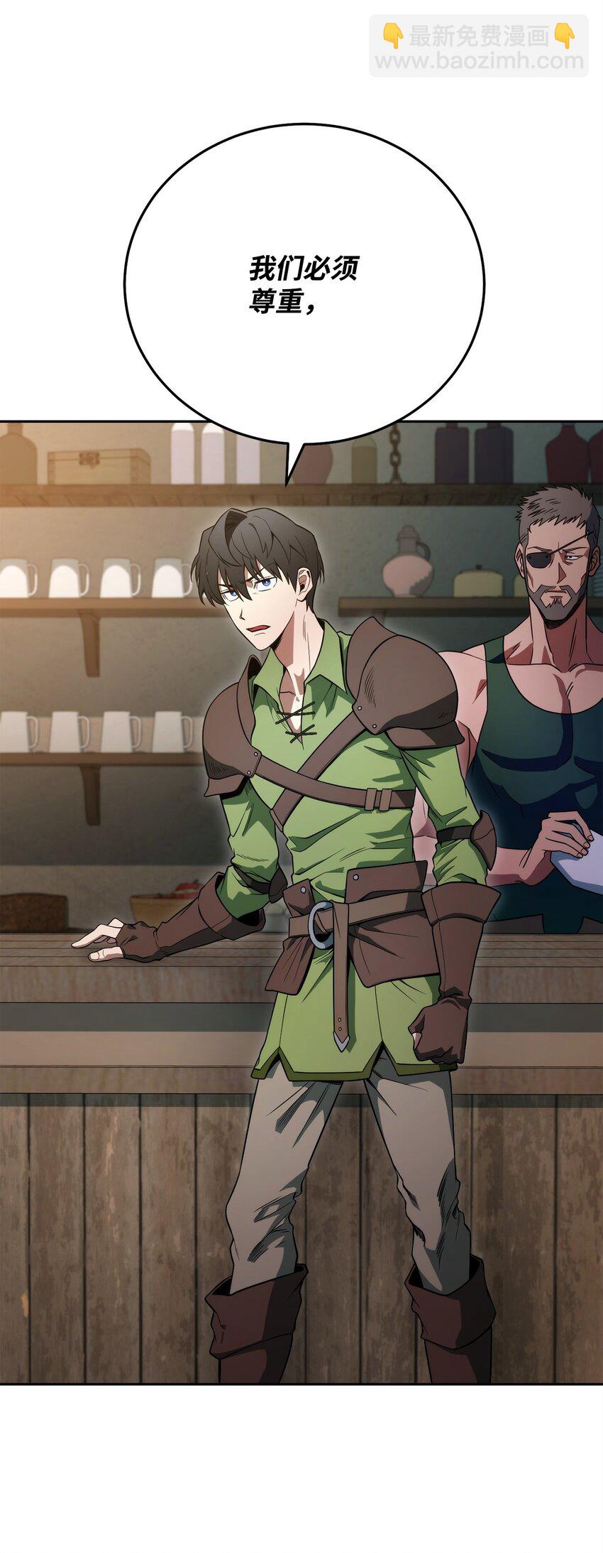 03 老大的意志(1/2)-第3话