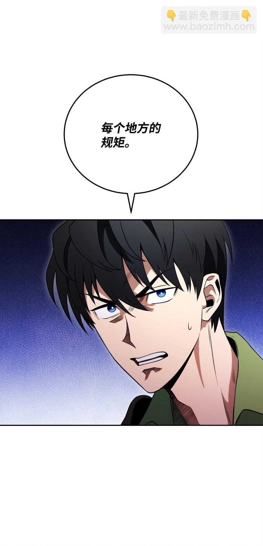 03 老大的意志(1/2)-第3话