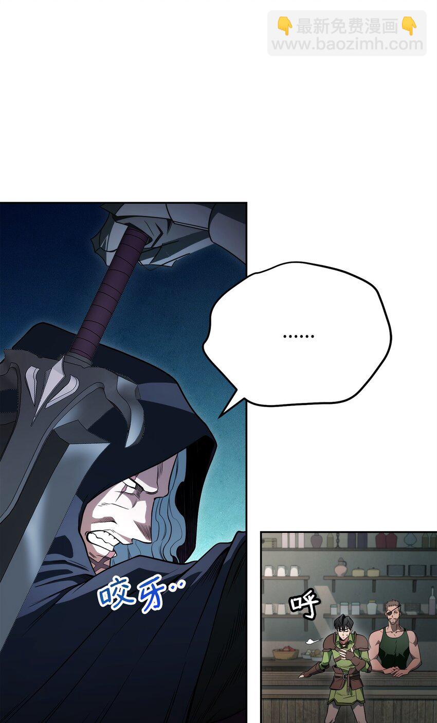 03 老大的意志(1/2)-第3话