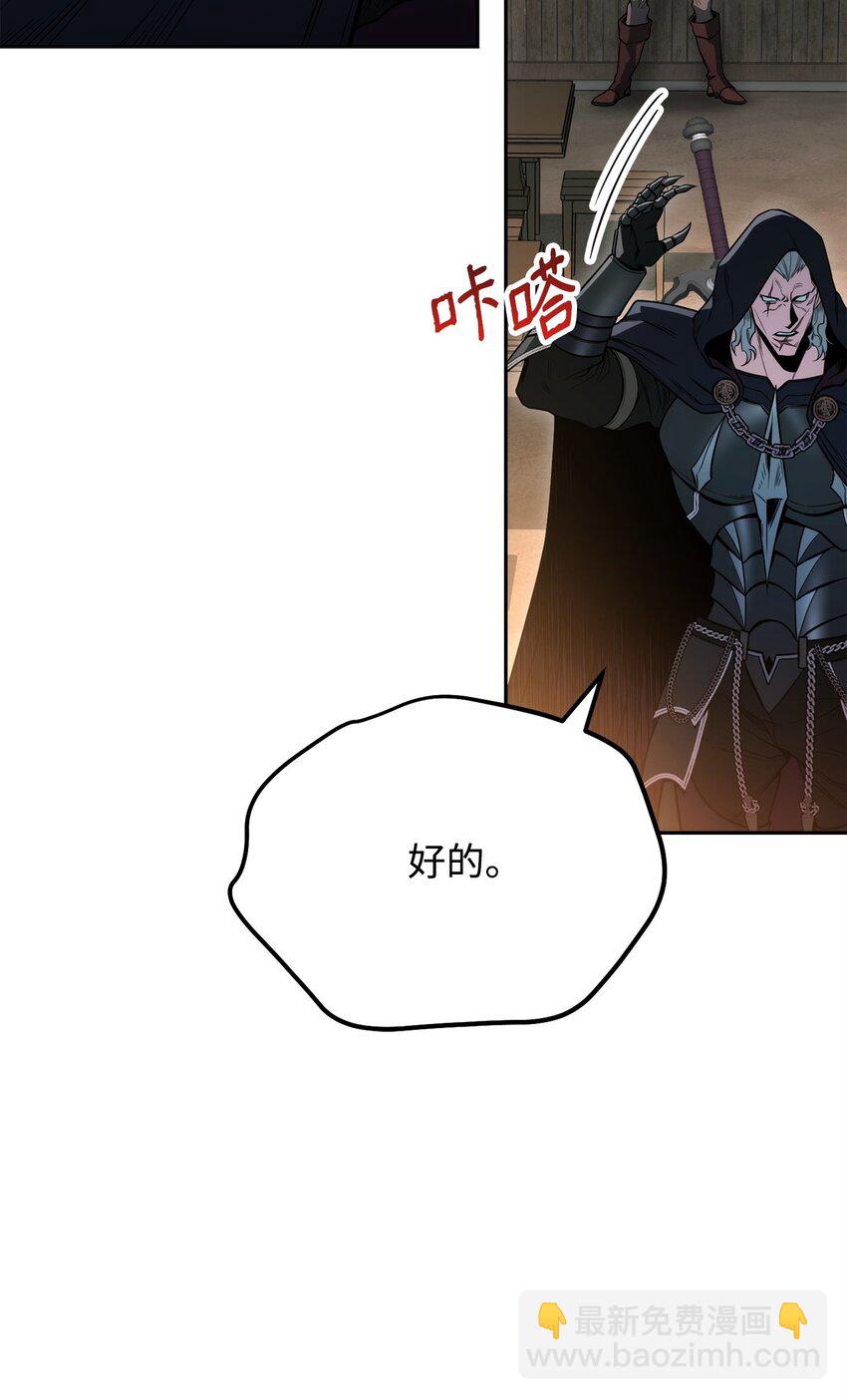 03 老大的意志(1/2)-第3话