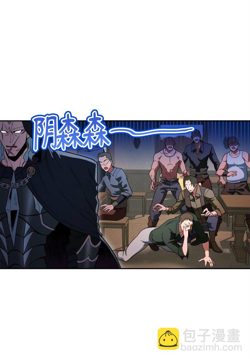 03 老大的意志(1/2)-第3话