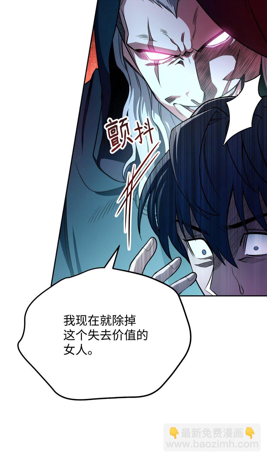 03 老大的意志(1/2)-第3话