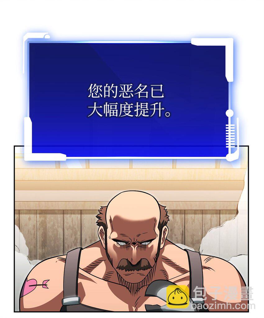 21 初次碰面(1/3)-第21话